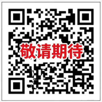 微信服务号