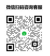 客服二维码